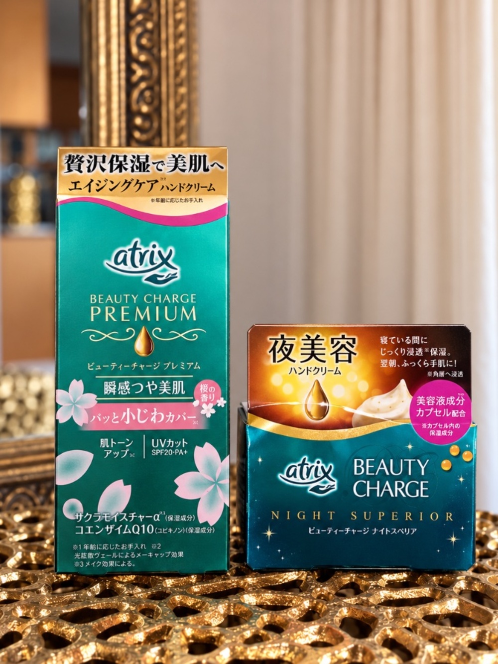 NIB Kao Atrix Beauty Charge Premium 60g/Night Superior 98g Hand Cream Set Japan